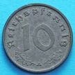 Монета Германии 10 рейхспфеннигов 1941 год. А.