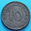 Монета Германия 10 рейхспфеннигов 1944 год. D.