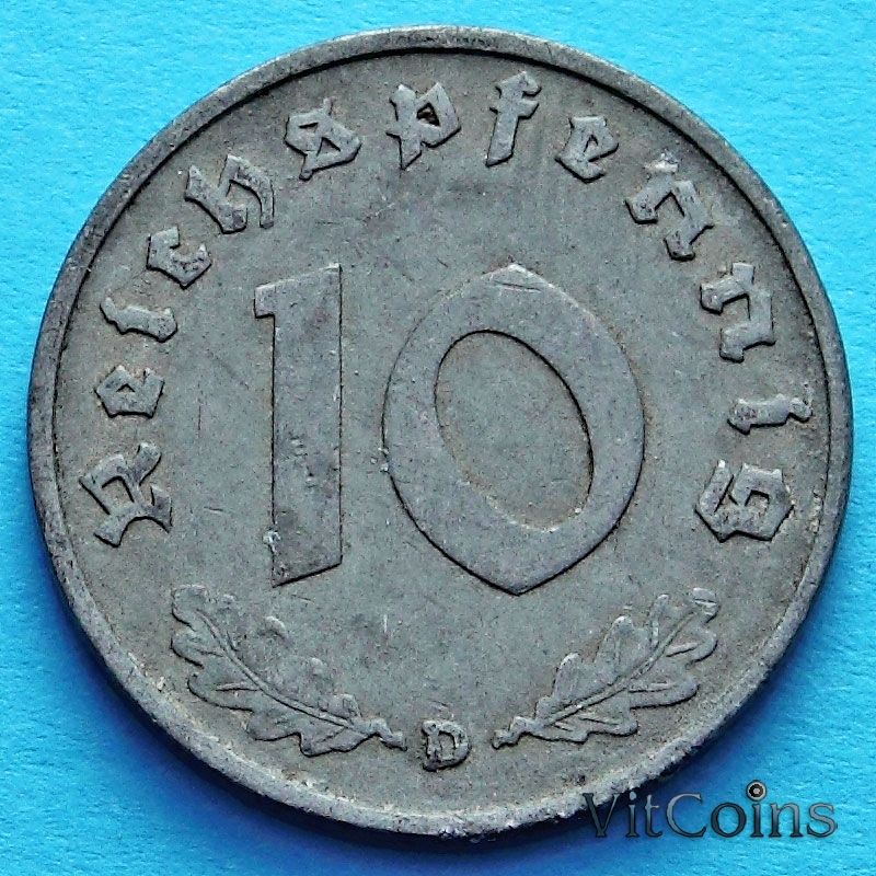 Монета Германии 10 рейхспфеннигов 1941 год. D.