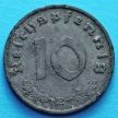 Монета Германии 10 рейхспфеннигов 1941 год. Е.