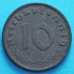 Монета Германии 10 рейхспфеннигов 1940 год. F.