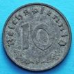 Монета Германии 10 рейхспфеннигов 1942 год. F.