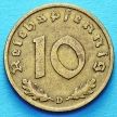 Монета Германии 10 рейхспфеннигов 1939 год. D.