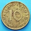 Монета Германии 10 рейхспфеннигов 1939 год. F.