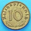 Монета Германии 10 рейхспфеннигов 1937 год. J.