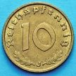Монета Германии 10 рейхспфеннигов 1939 год. J.