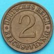 Монета Германия 2 рейхспфеннига 1924 год. Монетный двор F