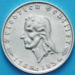 Монета Германия 2 рейхсмарки 1934 год. Фридрих Шиллер. Серебро.