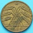 Монета Германия 10 рейхспфеннигов 1928 год. А
