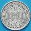 Монета Германия 50 рейхспфеннигов 1927 год. Монетный двор А.
