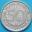 Монета Германия 50 рейхспфеннигов 1930 год. Монетный двор D.