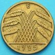 Монета Германия 10 рейхспфеннигов 1925 год.Е