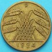 Монета Германии 10 рентенпфеннигов 1924 год. F