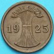 Монета Германия 1 рейхспфенниг 1925 год.  F