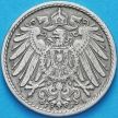 Монета Германии 5 пфеннигов 1907 год. F