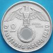 Монета Германии 2 рейхсмарки 1939 год. Серебро. В.