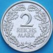 Монета Германия 2 рейхсмарки 1925 год А.