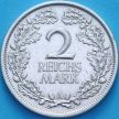 Монета Германия 2 рейхсмарки 1926 год. А.