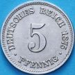 Монета Германия 5 пфеннигов 1875 год. С