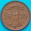 Монета Германия 1 рейхспфенниг 1925 год. G