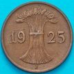 Монета Германия 1 рейхспфенниг 1925 год. J