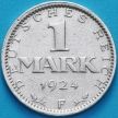Монета Германия 1 марка 1924 год. F. Серебро