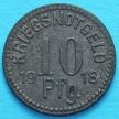 Монета Германии 10 пфеннигов 1918 год. Нотгельд Апольда.
