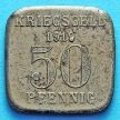 Монета Германии 50 пфеннигов 1919 год. Нотгельд Мюльхайм на Руре.