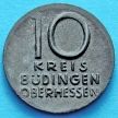 Монета Германии 10 пфеннигов. Нотгельд Бюдинген.