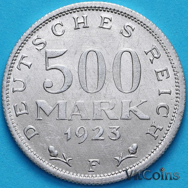 Монета Германия 500 марок 1923 год. F