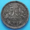 Монета Германии 50 пфеннигов 1917 год. Нотгельд Изерлон.