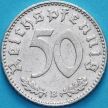 Монета Германия 50 рейхспфеннигов 1943 год. В