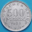 Монета Германия 500 марок 1923 год. Е