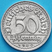 Германия 50 пфеннигов 1920 год. UNC. Берлин (А)