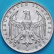 Монета Германия 3 марки 1922 год. Веймарская Конституция.  G