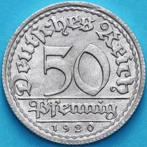 Германия 50 пфеннигов 1920 год. UNC. G