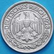 Монета Германия 50 рейхспфеннигов 1928 год. Монетный двор J.