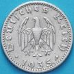 Монета Германия 50 рейхспфеннигов 1935 год. Монетный двор A.