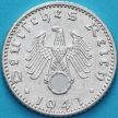 Монета Германии 50 рейхспфеннигов 1941 год. Монетный двор A.