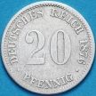 Монета Германия 20 пфеннигов 1876 год. J. Серебро.