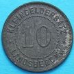 Монета Германии 10 пфеннигов. Нотгельд Ландсберг.