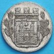 Монета Германии 10 пфеннигов 1919 год. Нотгельд Грефрат.