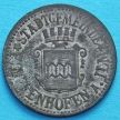 Монета Германии 10 пфеннигов 1917 год. Нотгельд Пфаффенхофен-на-Ильме.