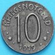 Монета Германия 10 пфеннигов 1919 год. Нотгельд  Херсфельд. 