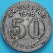 Монета Германии 50 пфеннигов 1918 год. Нотгельд Элберфельд