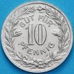 Монета Германия 10 пфеннигов 1920-1921 год. Нотгельд Пфорцхайм