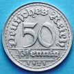 Монета Германии 50 пфеннигов 1920-1922 год. 