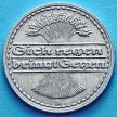 Монета Германии 50 пфеннигов 1920-1922 год. 