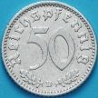 Монета Германии 50 пфеннигов 1935 год. Монетный двор D.