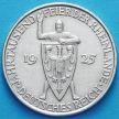 Монета Германии 5 рейхсмарок 1925 год. Тысячелетие Рейнской области. D.
